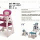 嬰幼兒 4合 1 功能餐椅 (德國 IVOLIA )